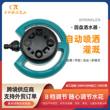 亞馬遜新款八功能灑水器 農用灌溉地噴 ABS塑料草坪噴水器