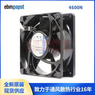 4600N EBMɢLC CɢL 115V 12038 ebmpapstL