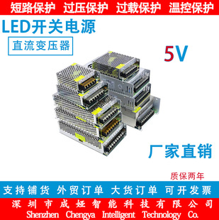 220V/110VDֱDC5Vϵ_PԴ50W100W200W300W400W500W