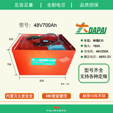 林德E20P48V700a鋰電池E15E16C80V460AR14R16c叉車蓄電池560A575A