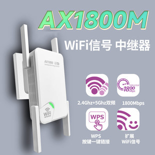 wifi6̖UAX1800Mpl5Gǧwifi̖Ŵ^Uչ