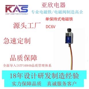 늴FS KAS   AK0625S-06A6.8   αʽ늴F  Ԫ