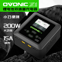 ovonic歐牌航模無人機2S4S6S鋰電池智能雙通道平衡充電器200W15A