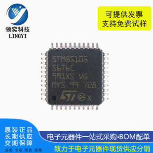 ԭbƷ STM8S105S6T6C LQFP-44 16MHz/32KBW/8λ΢MCU