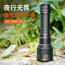 新款跨境戶外便攜led強光爆亮手電筒充電長續航一體倉遠射手電