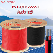鍍錫銅導體光伏電纜TUV認證 交聯輻照聚烯烴絕緣護 耐高溫PV1-F
