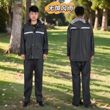 高檔針織布雨衣雨褲分體套裝全身防暴雨加厚男女式外賣騎行雨衣褲