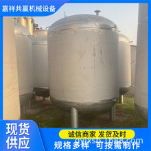 工廠供應瀝青儲存儲罐 導熱油瀝青罐大型工業儲罐 立式瀝青加熱罐