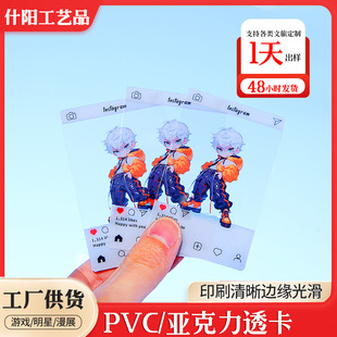 PVC͸insͨ߅diyӰ