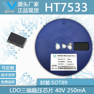 HT7533-1 HT7530-1 30V 150mA SOT-89b ͹LDO˷оƬ