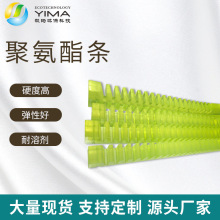 廠家供應聚氨酯制品pu聚氨酯條異形件減震聚氨酯緩沖墊規格齊全