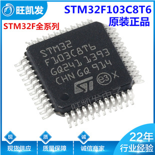 ƬC STM32F103C8T6 MCUƬC LQFP48 32λ΢ ԭbl