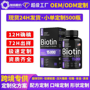 羳ͺϾSBzVitamin B biotin capsuleszҹS