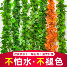 仿真葡萄葉葡萄藤裝飾綠葉藤條藤蔓仿真植物葉子藤條吊頂綠植批發