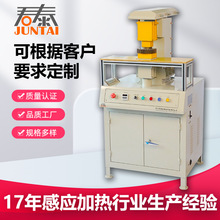 廠家直銷齒輪加熱器GJT30K 齒輪感應加熱器  齒輪加熱 快速加熱器