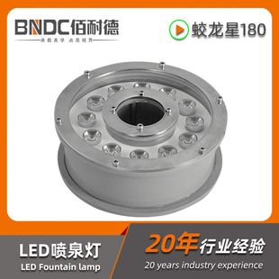 ͵ hˮ߲led ӹӆ 12W IP68 ˮledȪ