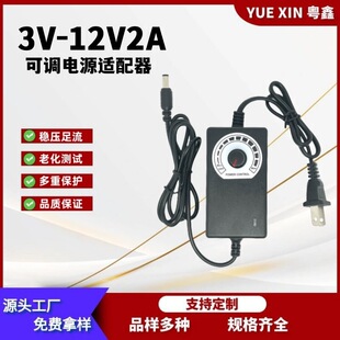 3-12V2A{ֱԴm9-24V3A{{LED@ʾ{Դ