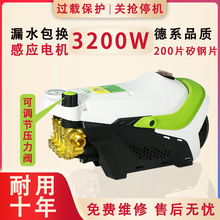 調壓款家用高壓清洗機高壓水槍220V超大功率無刷強力洗車純銅電機