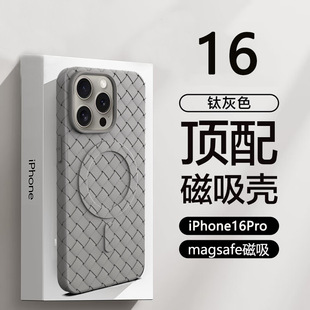 miPhone16֙CɢO15y14ProMaxˤo