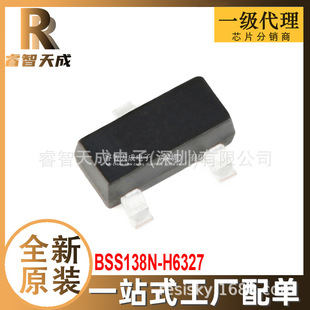 BSS138N H6327 SOT-23 Ч(MOSFET) ȫԭbоƬIC