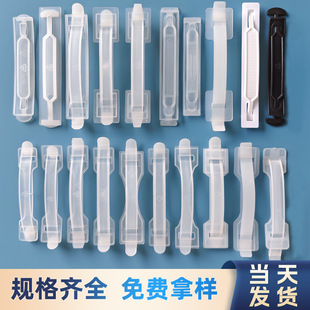 現貨塑料提手紙箱把手顯示器包裝箱拎手扣PE/PP牛奶箱塑膠提手扣