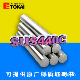 F؛SUS440CP䓈A ձͬSUS440Cϰ