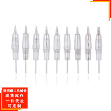 紋綉全拋螺口針機器針紋綉通用機針紋綉機一體針工廠直銷可貼標