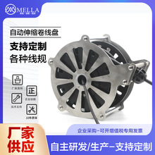 工廠直供阻燃伸縮網線卷線盤收納帶電線收線器器械設備伸縮卷線盤