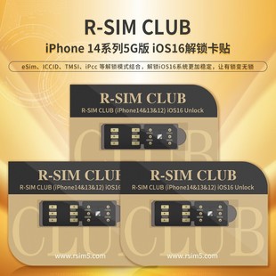 MKSD Ultra¿R-SIMCLUBiNR-SIM CLUB mIphone 6-15p