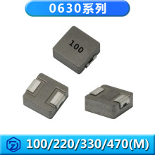 SMD貼片式電感0630系列100/220/330/470小體積大電流一體成型電感
