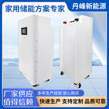 適用於太陽能發電通訊家庭儲能電池51.2V280ah鋰電池盒容器批發