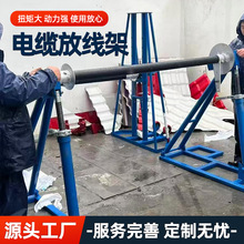 廠家直供電纜放線架立式卧式剎車電纜放線架放線機液壓張力放線架