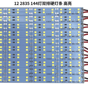 LEDӲl͉12V 2835p144V؛չ[