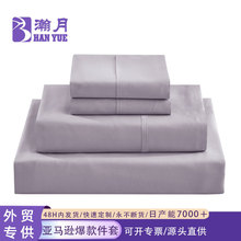 外貿跨境床品被單單件亞馬遜純色磨毛床笠家紡床上跨境床單四件套