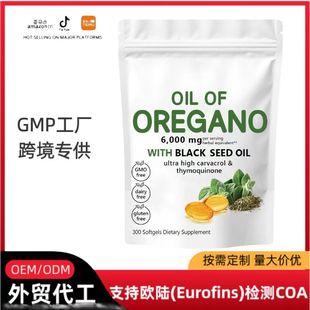 TKN Q羳Nţ 300 ܛzOregano Oil֧ OE M