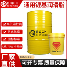 高溫鋰基脂潤滑脂極壓復合潤滑脂國標黃油二硫化鉬半流體潤滑脂