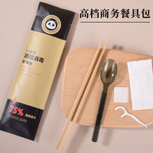 logo一次性筷子勺子套裝高檔餐具包牛皮紙商用外賣飯店餐具筷工廠