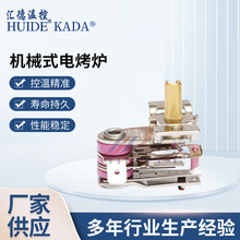 供應機械式電烤爐 燒烤爐溫控開關 可調式溫控器溫度調節調溫開關