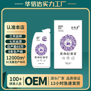 ԭ{lຣrrե30ml*10дOEMSֱ