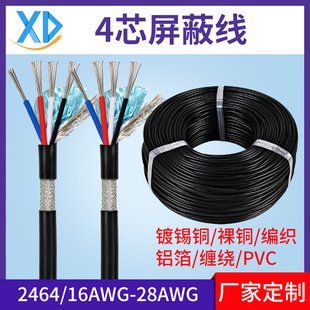 Įal2464ξ22awg 2 3 4оPVCӾ̖DCԴ