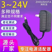 12V1A電源適配器5V1A 6V1A 5V2A 12V2A按摩化妝鏡LED燈帶開關電源