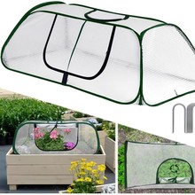 防寒罩鋼絲保護植物給植物遮陽遮陰植物帳篷園藝花園培育箱可折疊