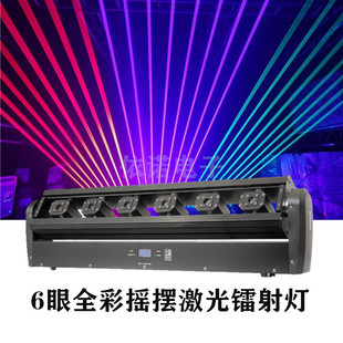 ۼȫʼDLazer bar u[T 500MW