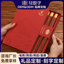 雞翅木紅檀木筷子家庭家用無漆無蠟耐高溫方形金筷子新款防滑衛生
