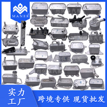 工廠直銷大量庫存現貨秒發全車系汽車散熱器 機油冷卻器 歡迎咨詢
