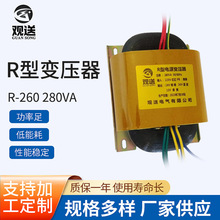 廠家供應三相R型電源干式隔離變壓器R-260 280VA型立式變壓器