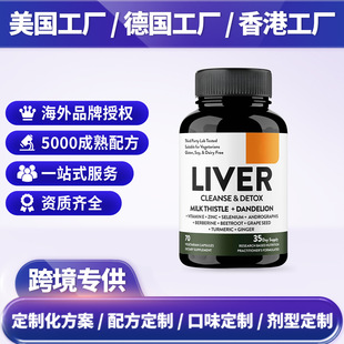 羳 LIVER CLEANSE & DETOXKczTKNԴ^S