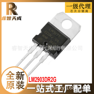 LM2903DR2G SOIC-8 ^ ȫԭbоƬIC