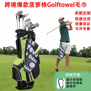 羳Golf Towel}ߠˮAëʿ\ë