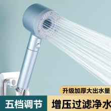 過濾增壓花灑戴噴鏤空浴室洗澡手持過濾噴霧淋浴噴頭蓮蓬頭